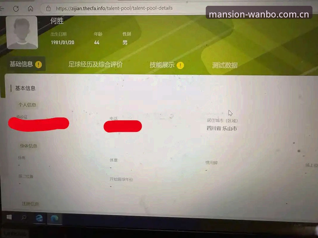揭秘新版wanbo中国官网注册障碍：从下载失败到流畅登录的完整路径
