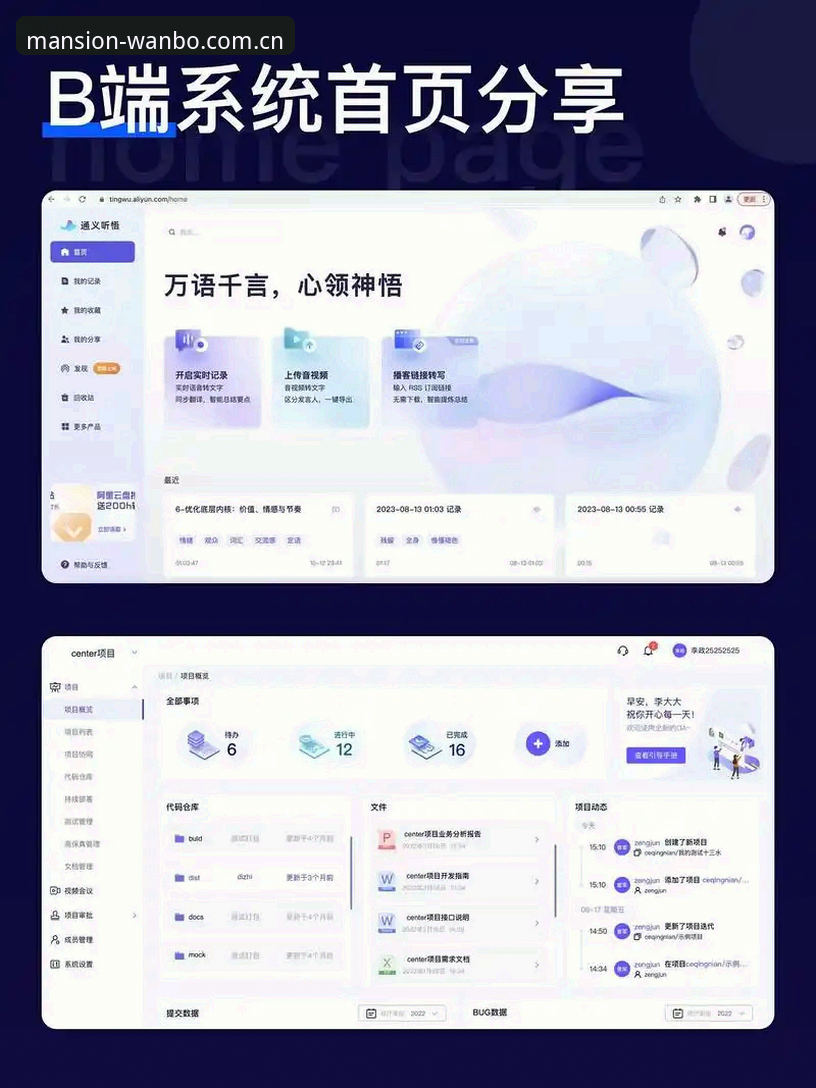 老周教你识别新版wanbo中国官网注册门道：万博平台从登录到实操的完整心得
