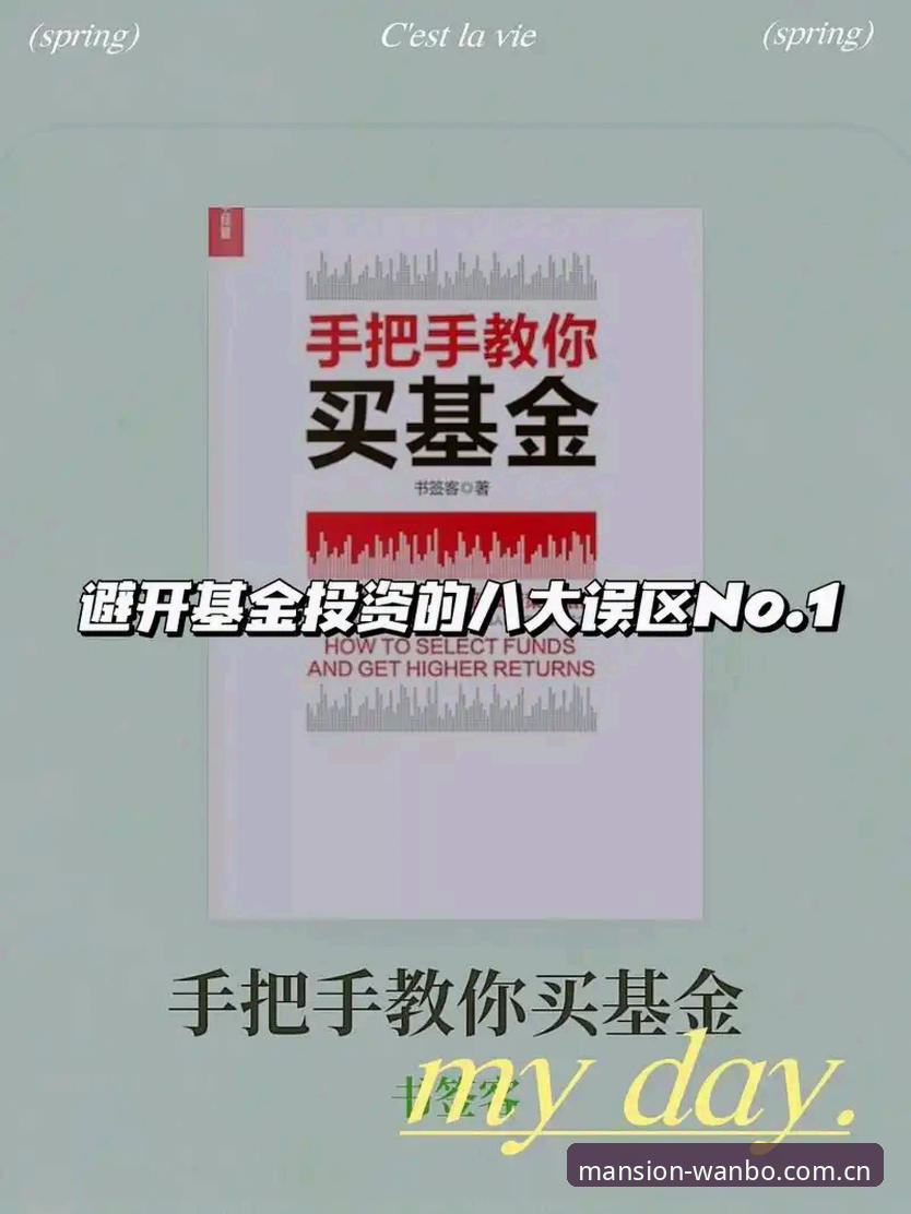 万博官网平台V3苹果版登录与安装全教程：老用户教你避开三个坑