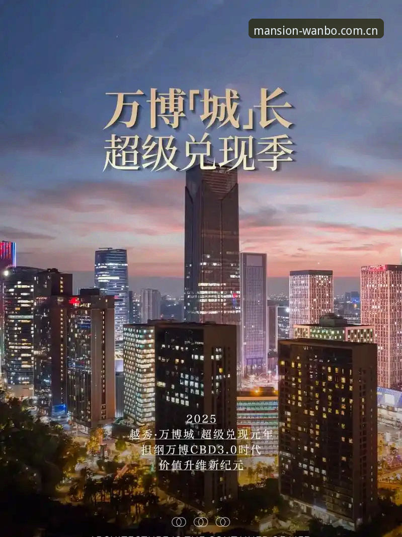 万博官网平台使用指南：V3苹果版登录入口与2025赛事数据同步实操