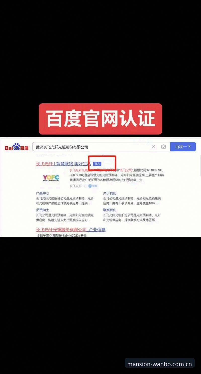 万博的官网地址APP下载 老周教你识别新版wanbo中国官网注册门道:万博平台从登录到实操的完整心得
